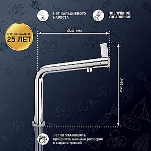 Смеситель для кухни PAINI Cucina 78CR579WSAKM хром купить в интернет-магазине сантехники Sanbest