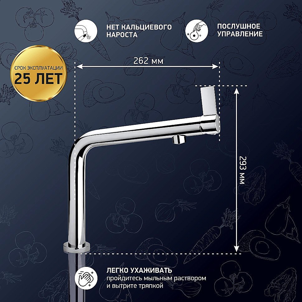 Смеситель для кухни PAINI Cucina 78CR579WSAKM хром купить в интернет-магазине сантехники Sanbest