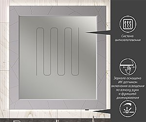 Зеркало Опадирис ЛУИДЖИ 00-00006550 100 серый матовый в ванную от интернет-магазине сантехники Sanbest