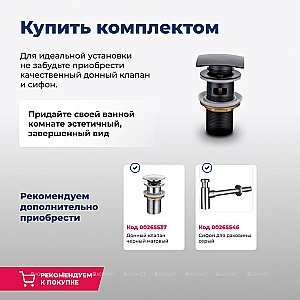 Раковина Aquanet Comfort-1 40 326027 белая купить в интернет-магазине Sanbest