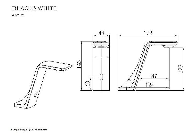 Смеситель для раковины Black&white Gravity GS-7102-C хром купить в интернет-магазине сантехники Sanbest