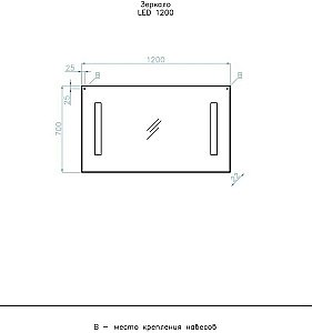 Тумба с раковиной Style Line ВаЛеРо 60/120 для ванной в интернет-магазине Sanbest