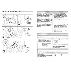 Смеситель для кухни Paini Hybrid HKPA557YOSIKKM сталь/черный купить в интернет-магазине сантехники Sanbest