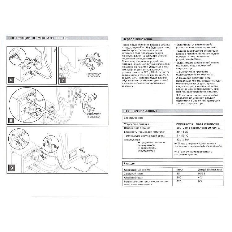 Смеситель для кухни Paini Hybrid HKPA557YOSIKKM сталь/черный купить в интернет-магазине сантехники Sanbest
