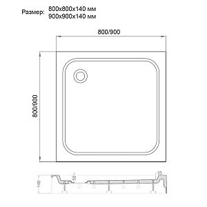 Душевой поддон Veconi Tezeo TZ-02 90x90 купить в интернет-магазине Sanbest