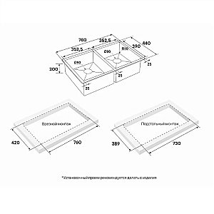 Кухонная мойка Paulmark Next 78/2S PM207844-GM вороненая сталь купить в интернет-магазине сантехники Sanbest