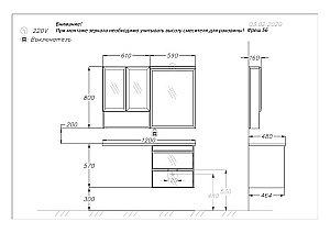 Тумба подвесная с раковиной Опадирис Фреш 56 белая/белое стекло для ванной в интернет-магазине Sanbest