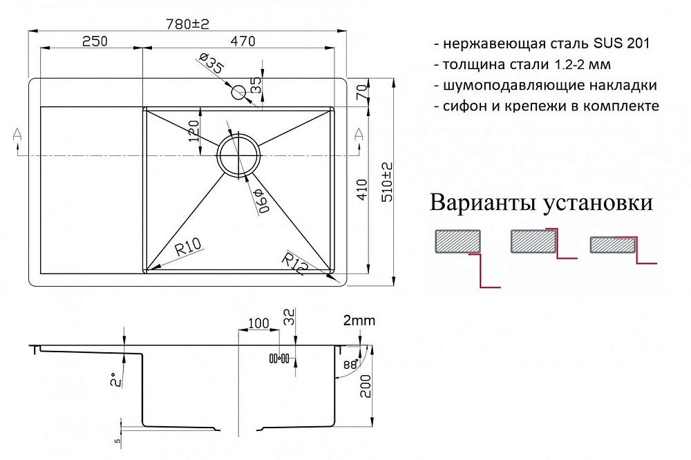 Мойка кухонная Zorg Light ZL R 780510-R Черная купить в интернет-магазине сантехники Sanbest