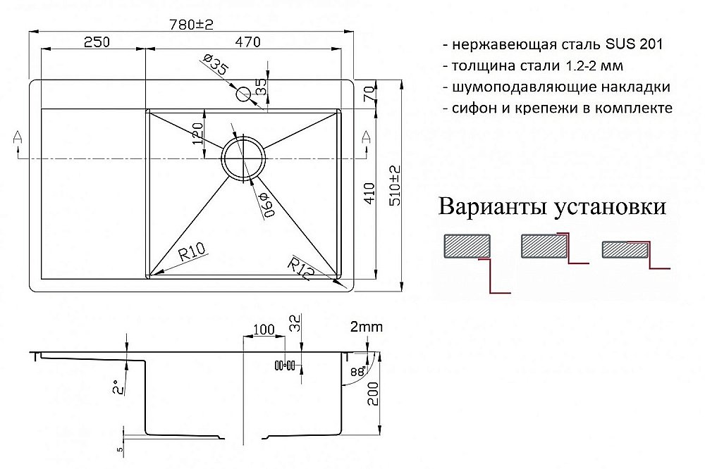 Мойка кухонная Zorg Light ZL R 780510-R Черная купить в интернет-магазине сантехники Sanbest