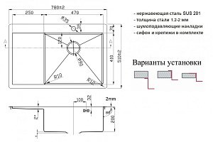 Мойка кухонная Zorg Light ZL R 780510-R Черная купить в интернет-магазине сантехники Sanbest