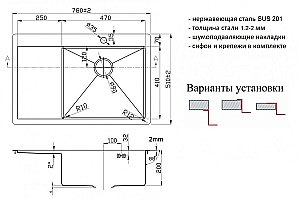 Мойка кухонная Zorg Light ZL R 780510-R Черная купить в интернет-магазине сантехники Sanbest