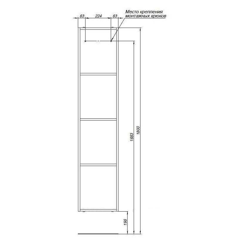 Пенал Allen Brau Paris 35 1.360006.WM белый матовый для ванной в интернет-магазине сантехники Sanbest