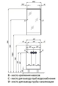 Тумба с раковиной Акватон Эмма 45 белый/дуб наварра для ванной в интернет-магазине Sanbest