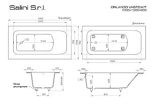 Ванна Salini Orlanda Vasto Kit S-Sense 190x100 102114G белая купить в интернет-магазине Sanbest