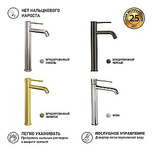 Смеситель для раковины Paini Cox 78PW205OLL никель брашированный купить в интернет-магазине сантехники Sanbest