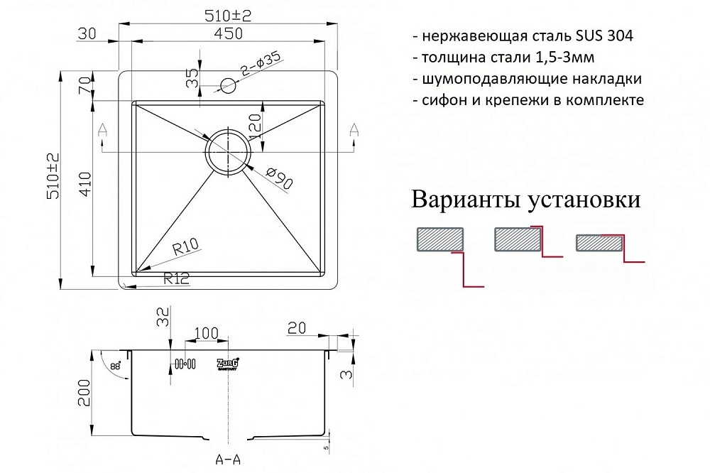 Мойка кухонная Zorg Inox R 5151 Сталь купить в интернет-магазине сантехники Sanbest