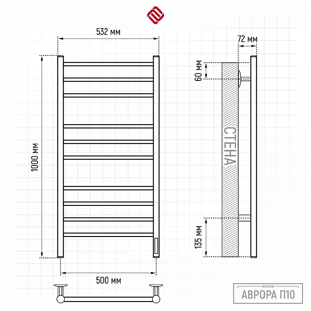 Полотенцесушитель электрический TERMINUS Аврора П10 500х1000 4670078578372 графит купить в интернет-магазине сантехники Sanbest