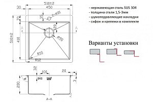 Мойка кухонная Zorg Inox R 5151 Сталь купить в интернет-магазине сантехники Sanbest