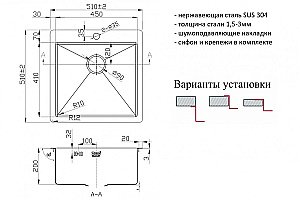 Мойка кухонная Zorg Inox R 5151 Сталь купить в интернет-магазине сантехники Sanbest