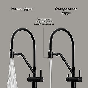 Смеситель для кухни Sancos Dora SC4003MB черный матовый купить в интернет-магазине сантехники Sanbest