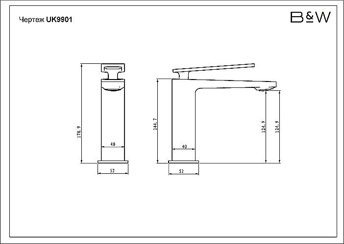 Смеситель для раковины Black&White Universe UK9901MG купить в интернет-магазине сантехники Sanbest