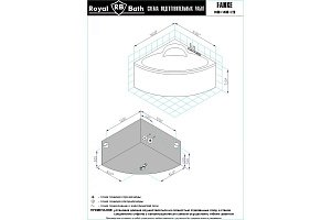 Гидромассажная ванна Royal Bath Fanke De Luxe 140x140 купить в интернет-магазине Sanbest