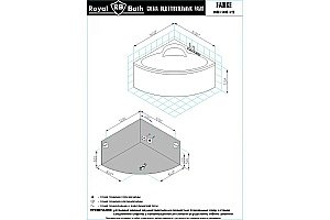 Акриловая ванна Royal Bath Fanke De Luxe RB581200DL 140x140 белая с гидромассажем купить в интернет-магазине Sanbest