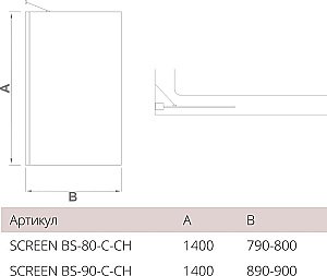 Шторка для ванны Good Door SCREEN BS-80-C-CH купить в интернет-магазине Sanbest
