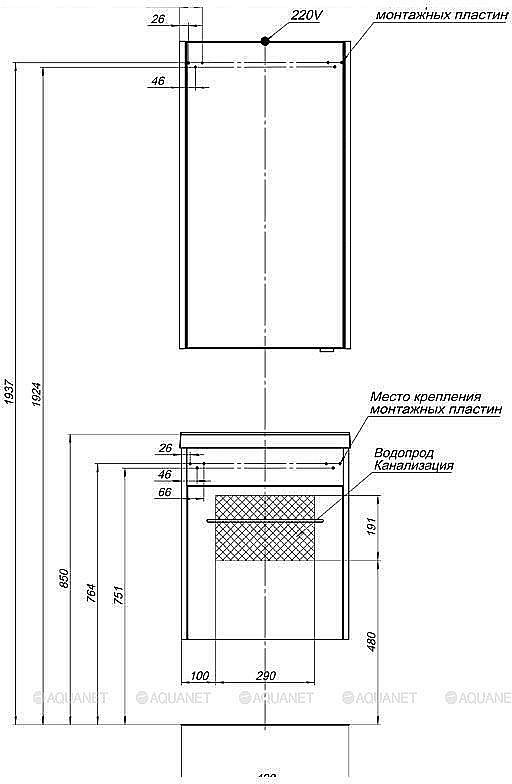 Зеркальный шкаф Aquanet Августа 50 белый купить в интернет-магазине сантехники Sanbest