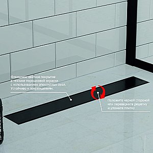 Душевой лоток PAINI Klasik CH450KC 45 черный матовый купить в интернет-магазине Sanbest