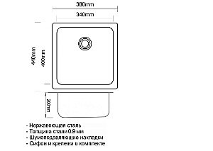 Мойка кухонная Zorg SZR 4438 Черная купить в интернет-магазине сантехники Sanbest