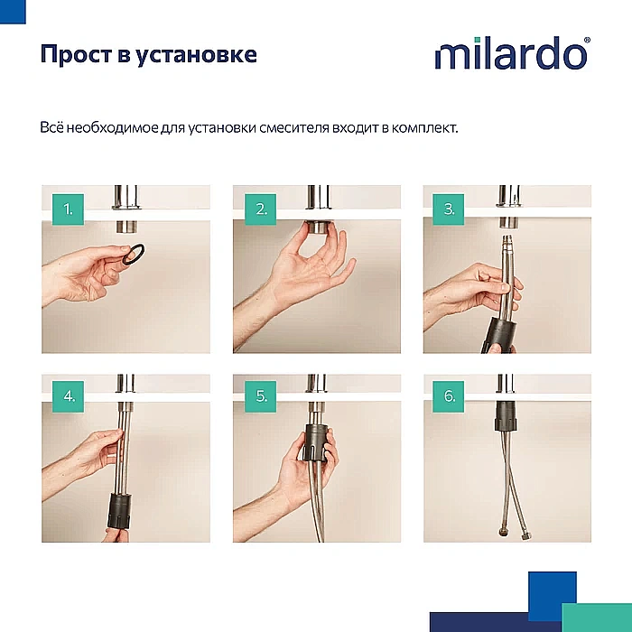 Смеситель для кухни Milardo Meal M01WTJ0M05 купить в интернет-магазине сантехники Sanbest