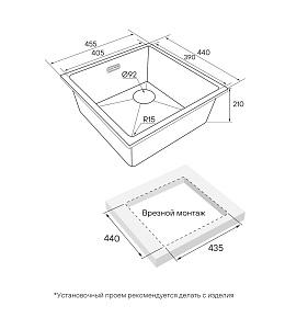 Кухонная мойка Paulmark LUMI 45UNI-SKEW LU45SK-DG графит купить в интернет-магазине сантехники Sanbest