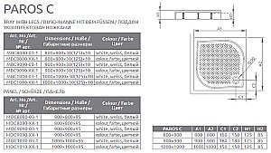 Душевой поддон Radaway Paros C MBC1010-03-1 100х100 белый купить в интернет-магазине Sanbest
