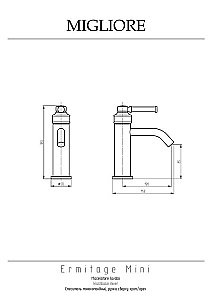 Смеситель для раковины Migliore Ermitage Mini бронза ручка латунь купить в интернет-магазине сантехники Sanbest