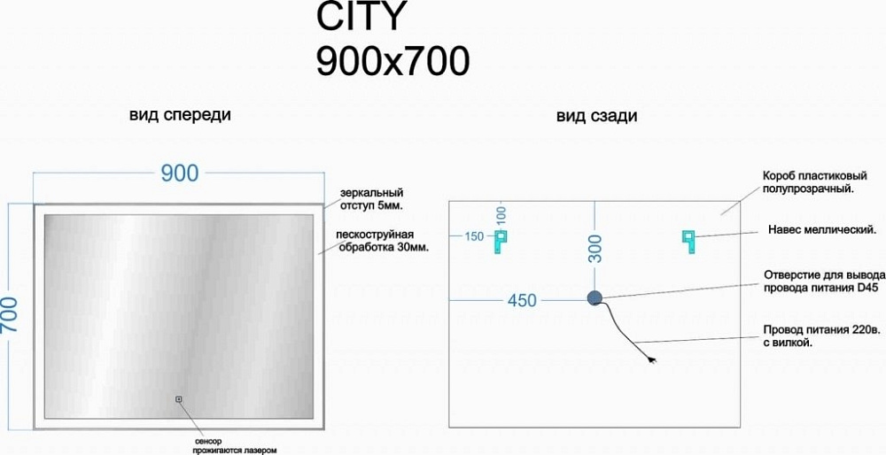 Зеркало Sancos City CI900 в ванную от интернет-магазине сантехники Sanbest