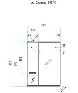Тумба с раковиной Style Line Ориноко 60 для ванной в интернет-магазине Sanbest