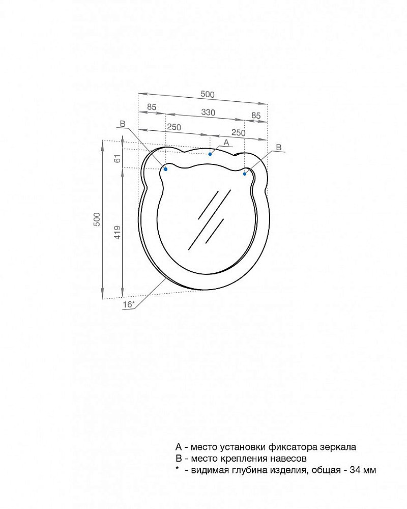 Зеркало Акватон Каспер Мишка 1A283502CR1E0 розовое матовое в ванную от интернет-магазине сантехники Sanbest