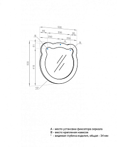 Зеркало Акватон Каспер Мишка 1A283502CR1E0 розовое матовое в ванную от интернет-магазине сантехники Sanbest