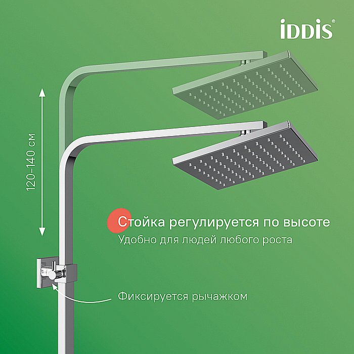 Душевая система IDDIS Bild BILSB1Fi06 купить в интернет-магазине сантехники Sanbest