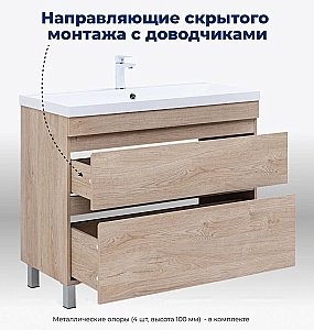 Тумба с раковиной Aquanet Нота New 90 344146+284114 светлый дуб для ванной в интернет-магазине Sanbest