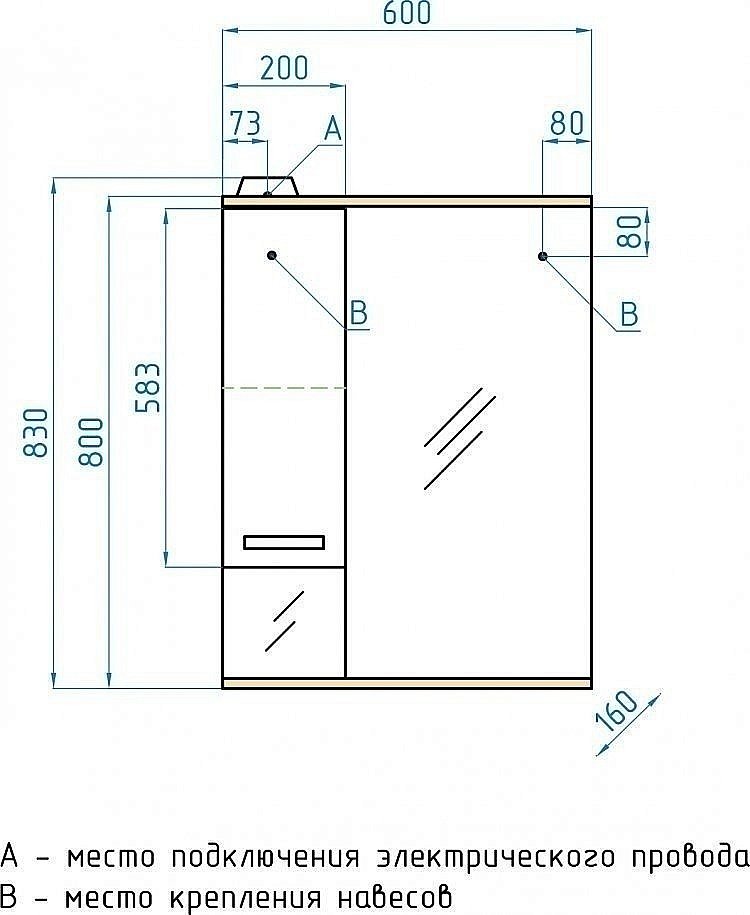 Зеркало со шкафом Style Line Ориноко 600/С в ванную от интернет-магазине сантехники Sanbest