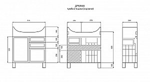 Тумба с раковиной 2 ящ. напольная Misty Дрея 65 белая для ванной в интернет-магазине Sanbest