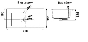 Раковина Melana S75 (9393) 9393 (S75)-805 белая купить в интернет-магазине Sanbest