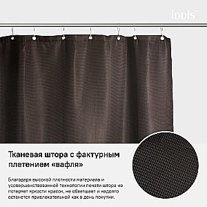 Текстильная шторка для ванной IDDIS Décor D25P218i11 купить в интернет-магазине сантехники Sanbest