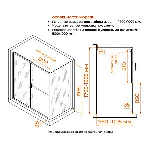 Душевой уголок RGW Passage PA-74B (PA-14B + Z-050-2B) 180х100 410874180-14 стекло прозрачное/профиль черный купить в интернет-магазине Sanbest