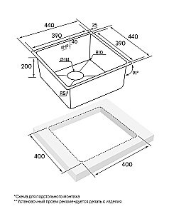 Мойка кухонная Paulmark Gerberg PM254444-BS купить в интернет-магазине сантехники Sanbest