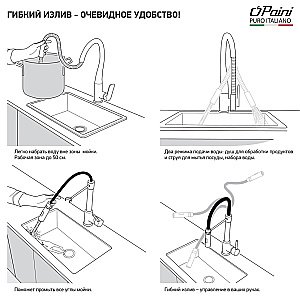 Смеситель для кухни PAINI Cox 78CR557PEKM хром купить в интернет-магазине сантехники Sanbest