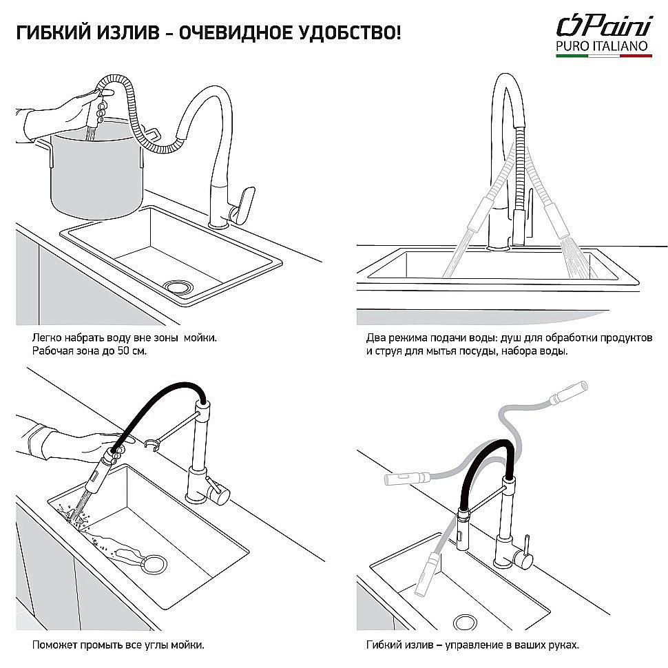 Смеситель для кухни PAINI Cox 78CR557PEKM хром купить в интернет-магазине сантехники Sanbest