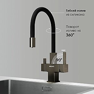 Смеситель для кухни Sancos Arno SC4005GG вороненая сталь купить в интернет-магазине сантехники Sanbest